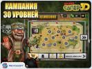 увеличить изображение игры Бравый Сапер 3D