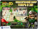 увеличить изображение игры Бравый Сапер 3D