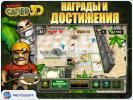 увеличить изображение игры Бравый Сапер 3D