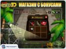 увеличить изображение игры Бравый Сапер 3D