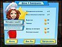 увеличить изображение игры Веселый повар  3